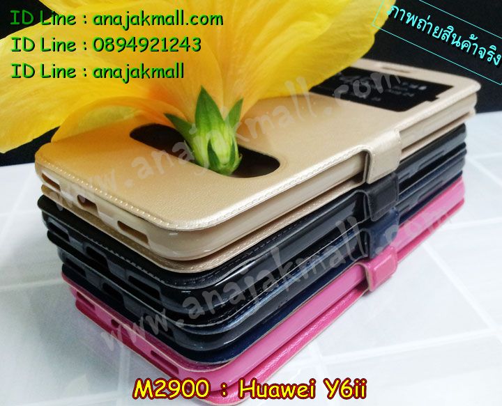 เคส Huawei y6ii,เคสสกรีนหัวเหว่ย y6 ii,รับพิมพ์ลายเคส Huawei y6 ii,เคสหนัง Huawei y6 ii,เคสไดอารี่ Huawei y6 ii,สั่งสกรีนเคส Huawei y6 ii,เคสโรบอทหัวเหว่ย y6 ii,เคสแข็งหรูหัวเหว่ย y6 ii,เคสโชว์เบอร์หัวเหว่ย y6 ii,เคสสกรีน 3 มิติหัวเหว่ย y6 ii,ซองหนังเคสหัวเหว่ย y6 ii,สกรีนเคสนูน 3 มิติ Huawei y6 ii,เคสอลูมิเนียมสกรีนลายนูน 3 มิติ,เคสพิมพ์ลาย Huawei y6 ii,เคสฝาพับ Huawei y6 ii,เคสหนังประดับ Huawei y6 ii,เคสแข็งประดับ Huawei y6 ii,เคสตัวการ์ตูน Huawei y6 ii,เครสกันกระแทก Huawei y6ii,เคสซิลิโคนเด็ก Huawei y6 ii,เคสสกรีนลาย Huawei y6 ii,เคสลายนูน 3D Huawei y6 ii,รับทำลายเคสตามสั่ง Huawei y6 ii,เคสกันกระแทก Huawei y6 ii,เคส 2 ชั้น กันกระแทก Huawei y6 ii,เคสบุหนังอลูมิเนียมหัวเหว่ย y6 ii,กรอบกันกระแทก Huawei y6ii,สั่งพิมพ์ลายเคส Huawei y6 ii,เคสอลูมิเนียมสกรีนลายหัวเหว่ย y6 ii,บัมเปอร์เคสหัวเหว่ย y6 ii,บัมเปอร์ลายการ์ตูนหัวเหว่ย y6 ii,เคสยางนูน 3 มิติ Huawei y6 ii,พิมพ์ลายเคสนูน Huawei y6 ii,เคสยางใส Huawei y6 ii,เคสโชว์เบอร์หัวเหว่ย y6 ii,สกรีนเคสยางหัวเหว่ย y6 ii,พิมพ์เคสยางการ์ตูนหัวเหว่ย y6 ii,ทำลายเคสหัวเหว่ย y6 ii,ฝากันกระแทก Huawei y6ii,เครสกันลาย Huawei y6ii,กรอบยาง Huawei y6ii,เคสยางหูกระต่าย Huawei y6 ii,เคสอลูมิเนียม Huawei y6 ii,เคสอลูมิเนียมสกรีนลาย Huawei y6 ii,เคสแข็งลายการ์ตูน Huawei y6 ii,เคสนิ่มพิมพ์ลาย Huawei y6 ii,เคสซิลิโคน Huawei y6 ii,เคสยางฝาพับหัวเว่ย y6 ii,เคสยางมีหู Huawei y6 ii,เคสประดับ Huawei y6 ii,เคสปั้มเปอร์ Huawei y6 ii,เคสตกแต่งเพชร Huawei y6 ii,เคสขอบอลูมิเนียมหัวเหว่ย y6 ii,เคสแข็งคริสตัล Huawei y6 ii,เคสฟรุ้งฟริ้ง Huawei y6 ii,เคสฝาพับคริสตัล Huawei y6 ii